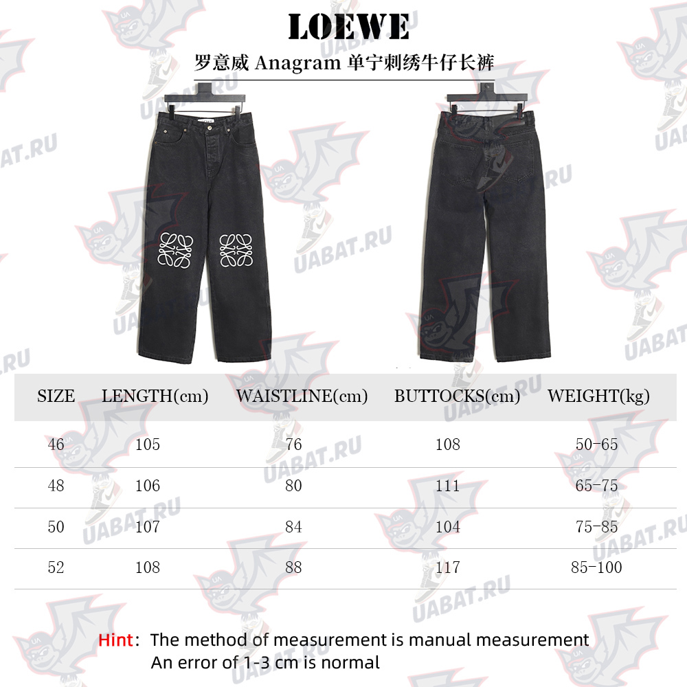 L0ew* denim embroidered denim pants