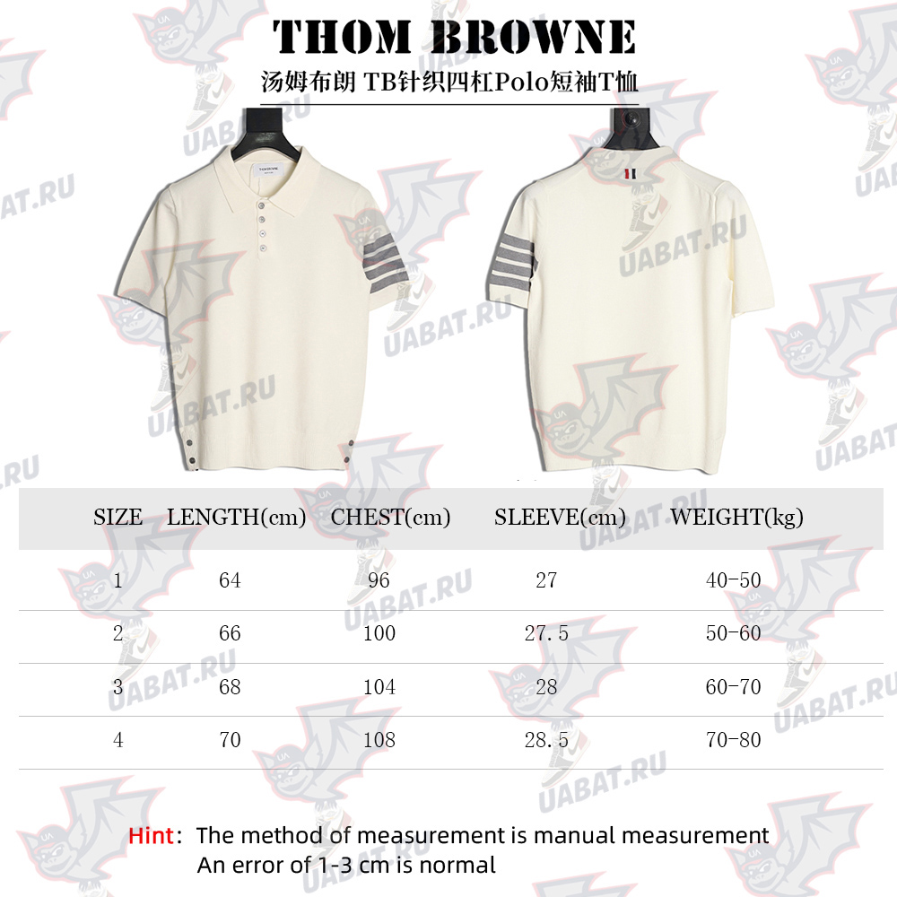 Thom Browne Knitted Four-Bar Polo Short Sleeve T-Shirt