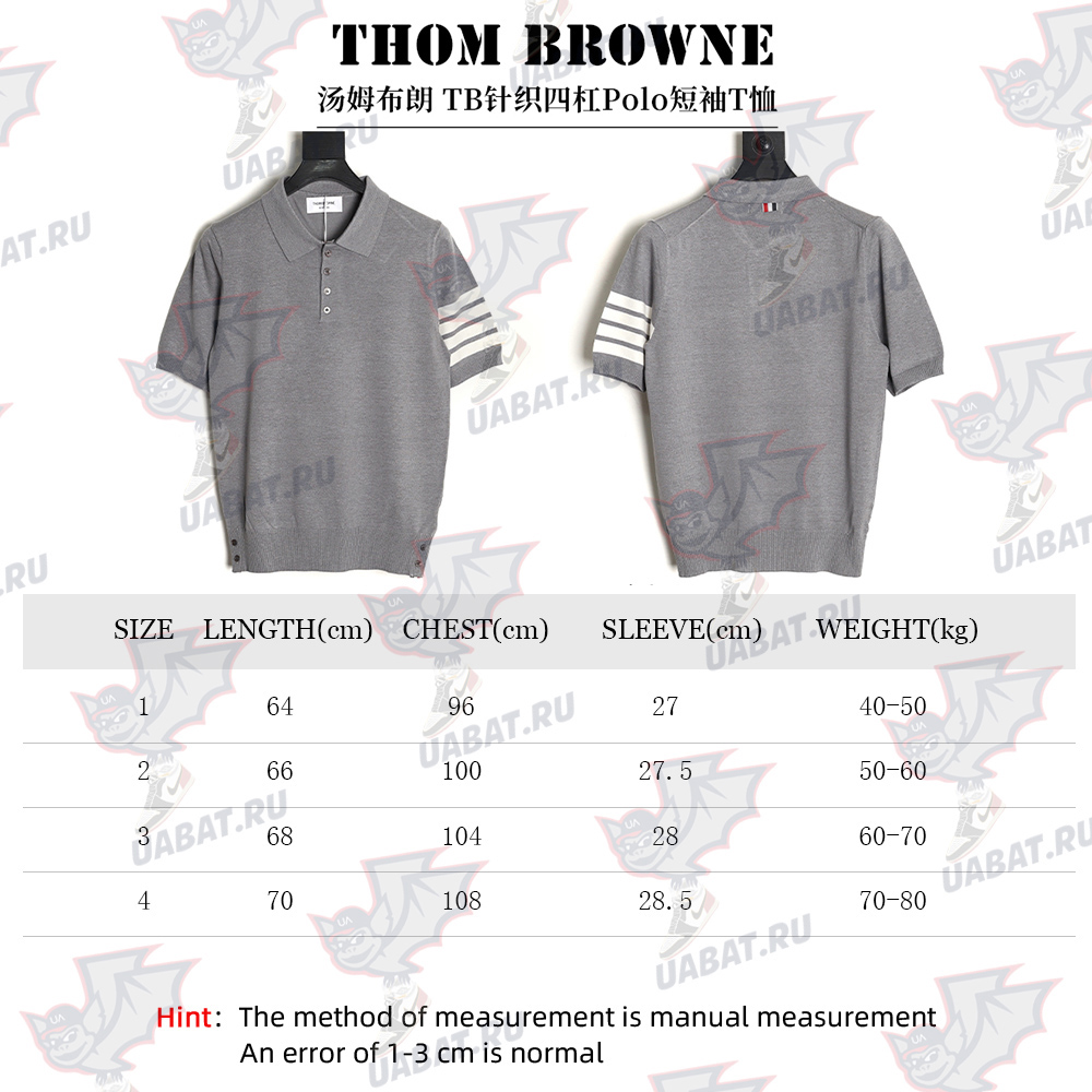 Thom Browne Knitted Four-Bar Polo Short Sleeve T-Shirt TSK1
