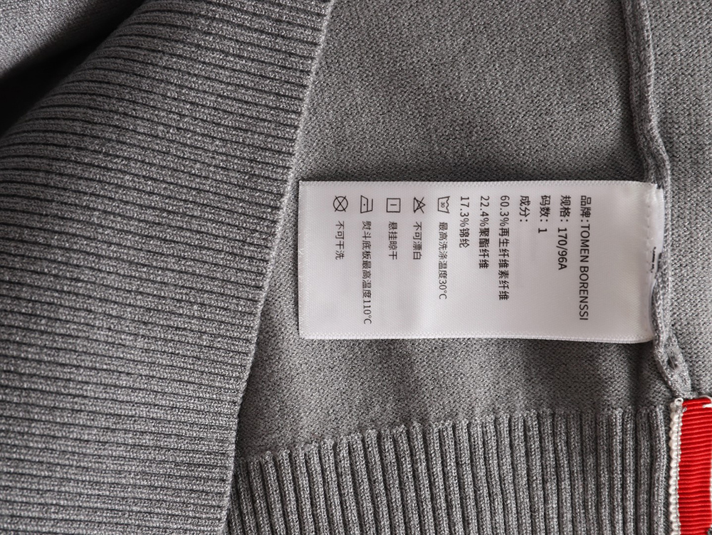 Thom Browne Knitted Four-Bar Polo Short Sleeve T-Shirt TSK1