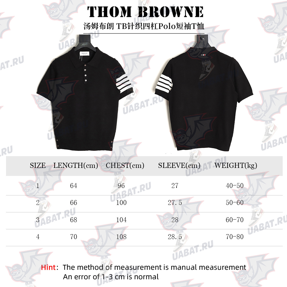 Thom Browne Knitted Four-Bar Polo Short Sleeve T-Shirt TSK2