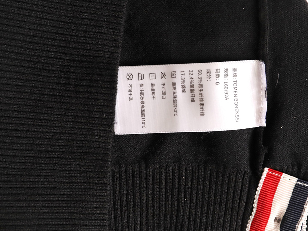 Thom Browne Knitted Four-Bar Polo Short Sleeve T-Shirt TSK2