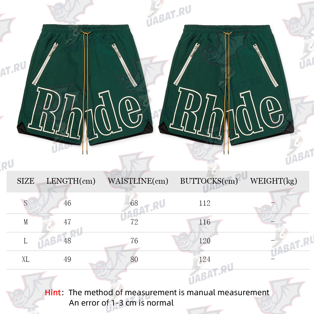 Rhude Logo Print Shell Drawstring Shorts - Green