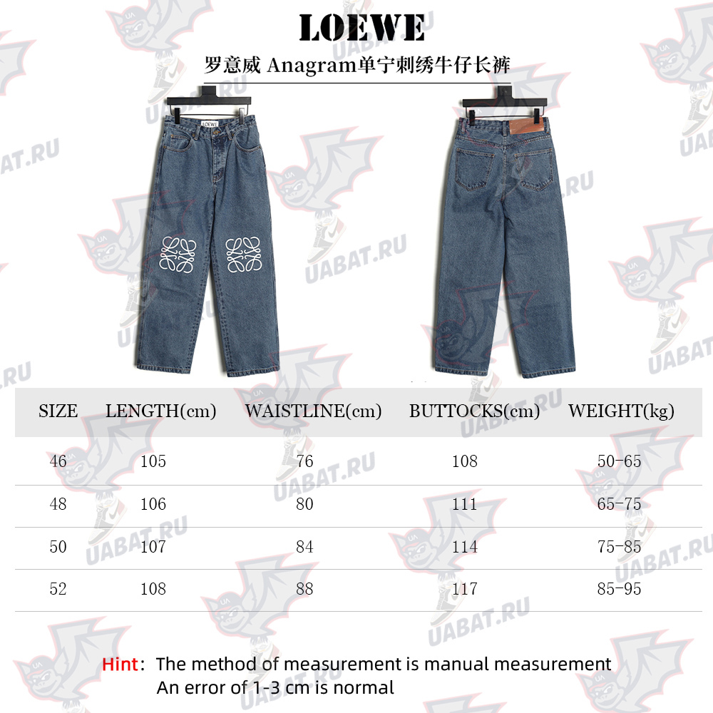 L0ew* anagram denim embroidered jeans