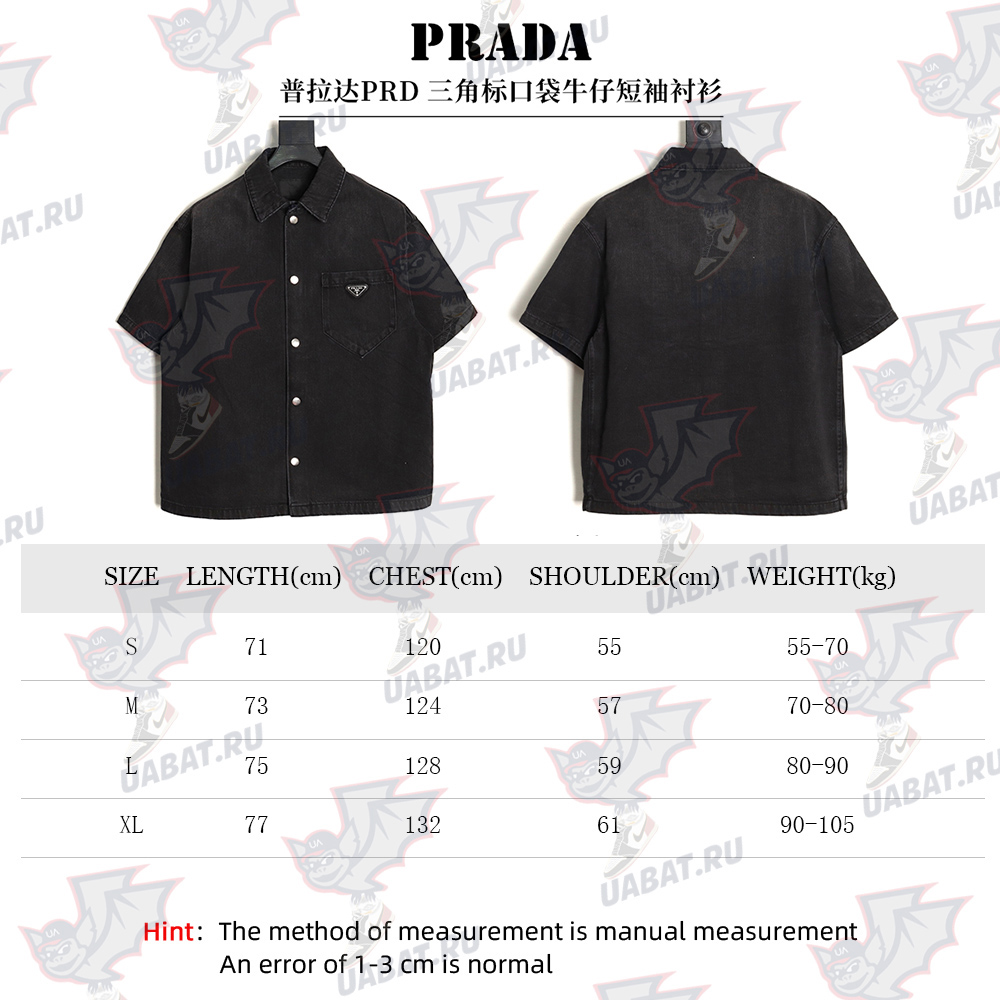 Pra*a triangle logo pocket denim short sleeve shirt