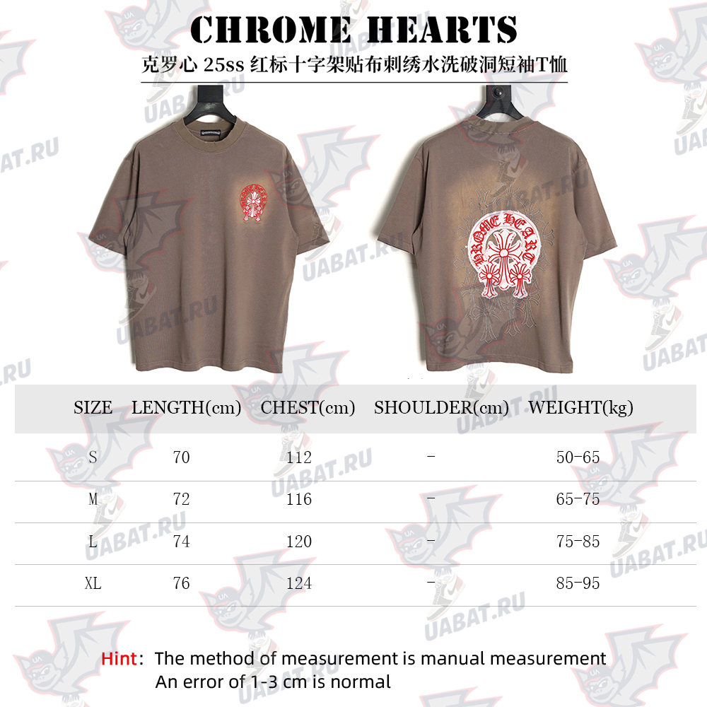 Ch**me He**ts red label cross patch embroidered washed hole short sleeve t-shirt