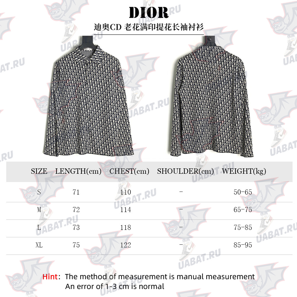 D*or monogram full print jacquard long sleeve shirt
