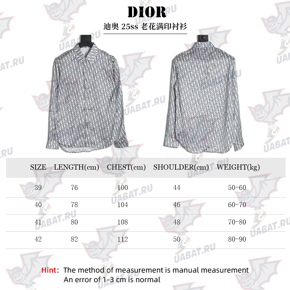 D*or monogram print shirt