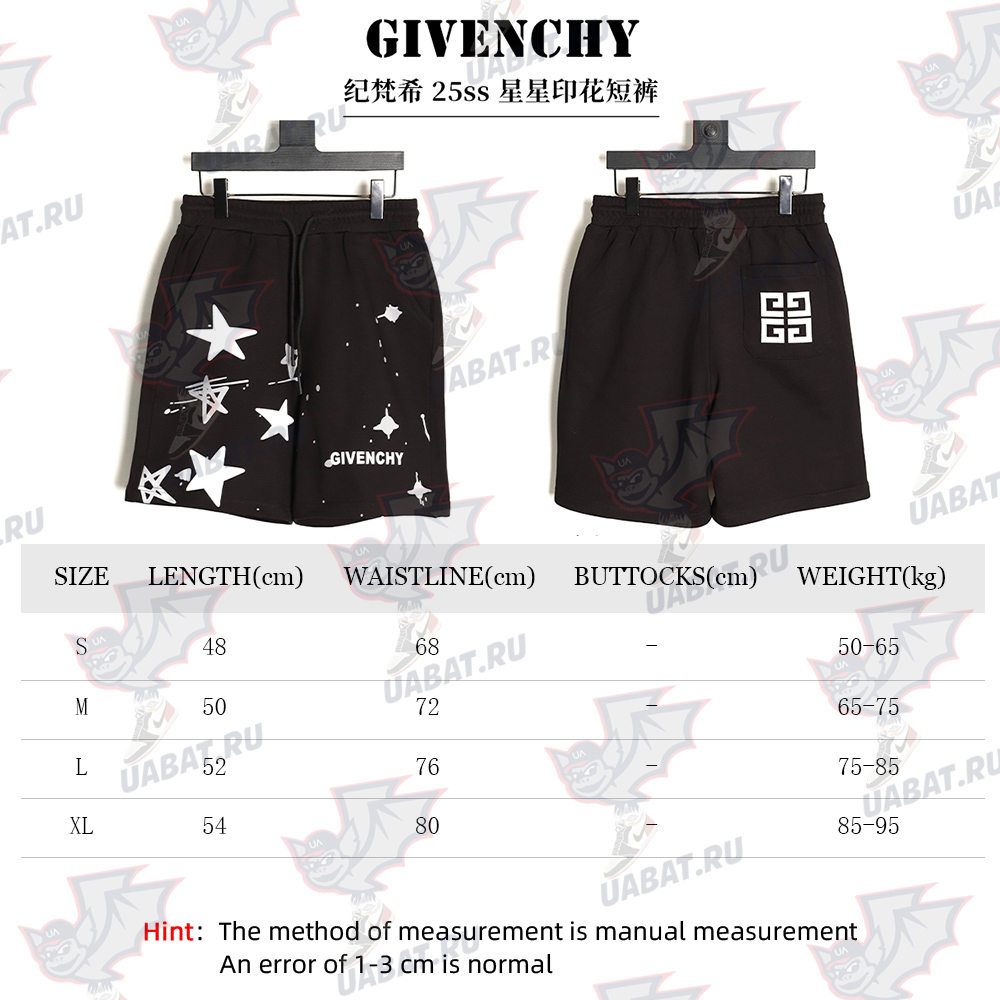 Givenchy star print shorts