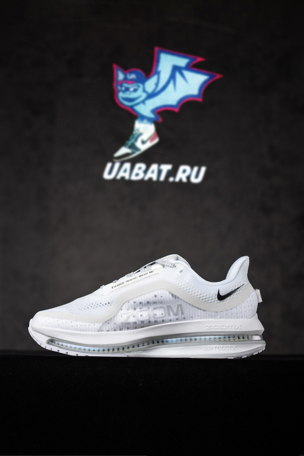 Nike Pegasus Premium 