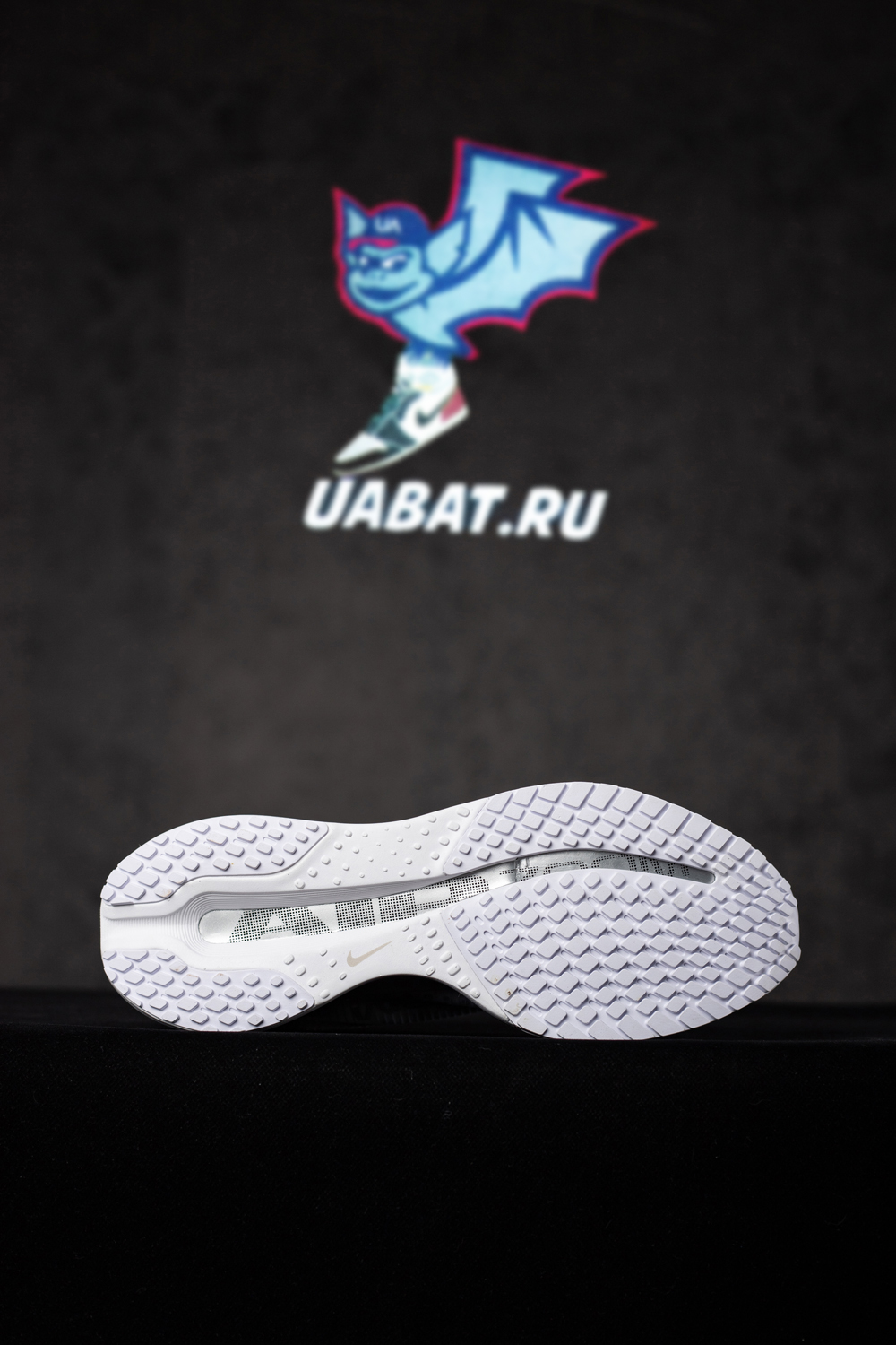 Nike Pegasus Premium 