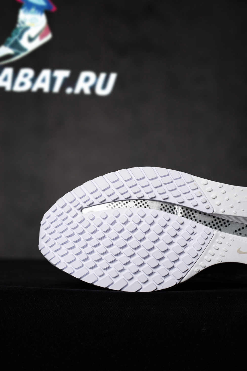 Nike Pegasus Premium 