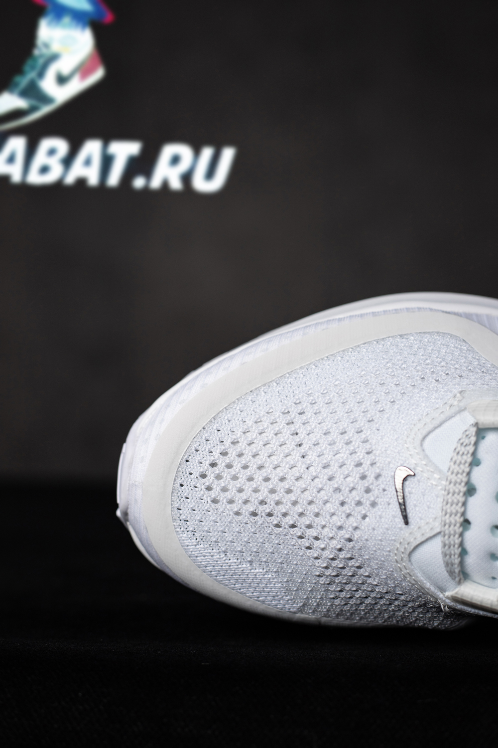 Nike Pegasus Premium 