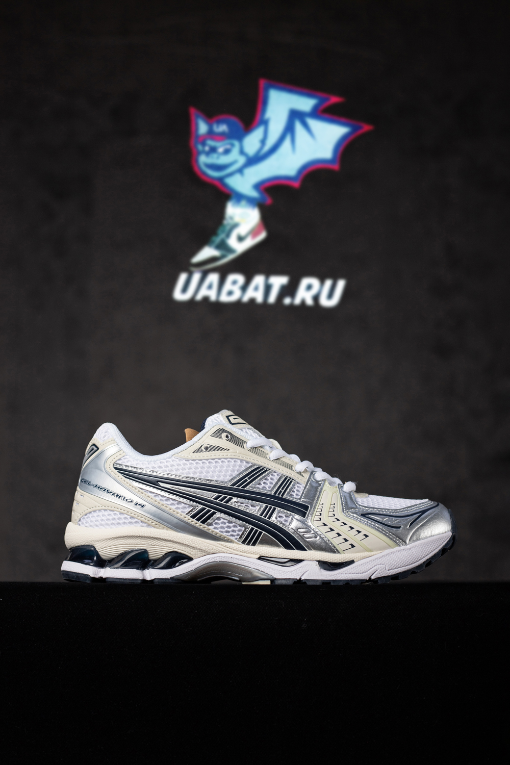 As*ic*s gel-kayano 14