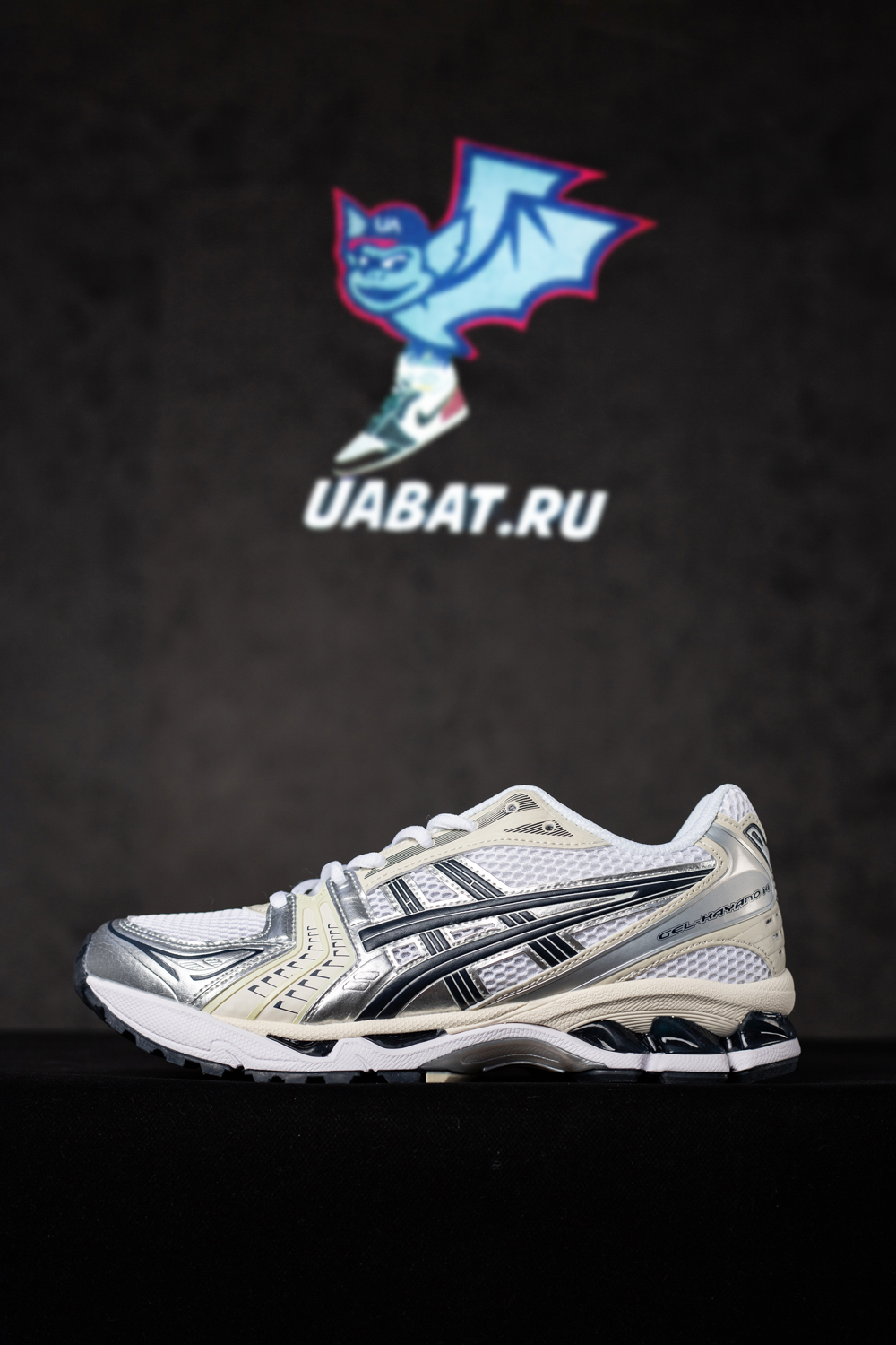 As*ic*s gel-kayano 14