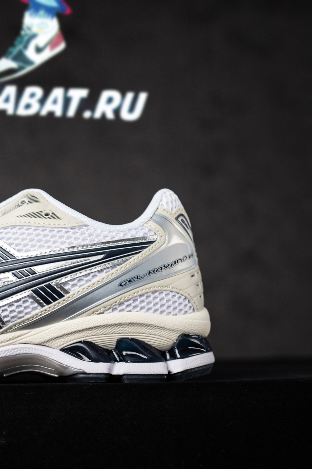 As*ic*s gel-kayano 14