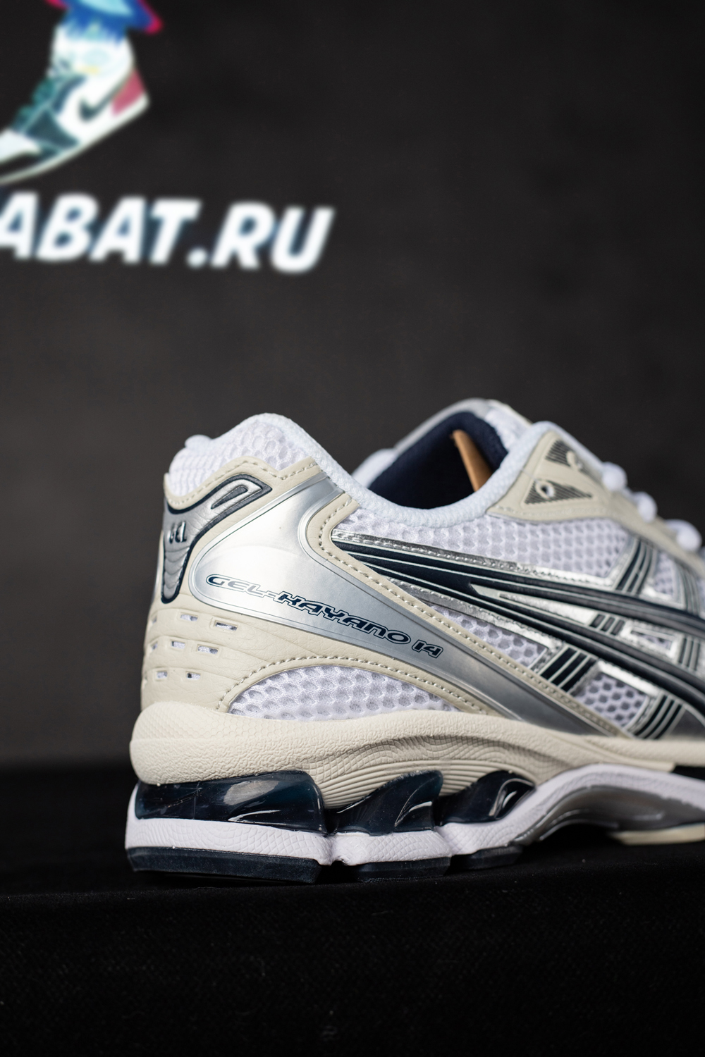 As*ic*s gel-kayano 14