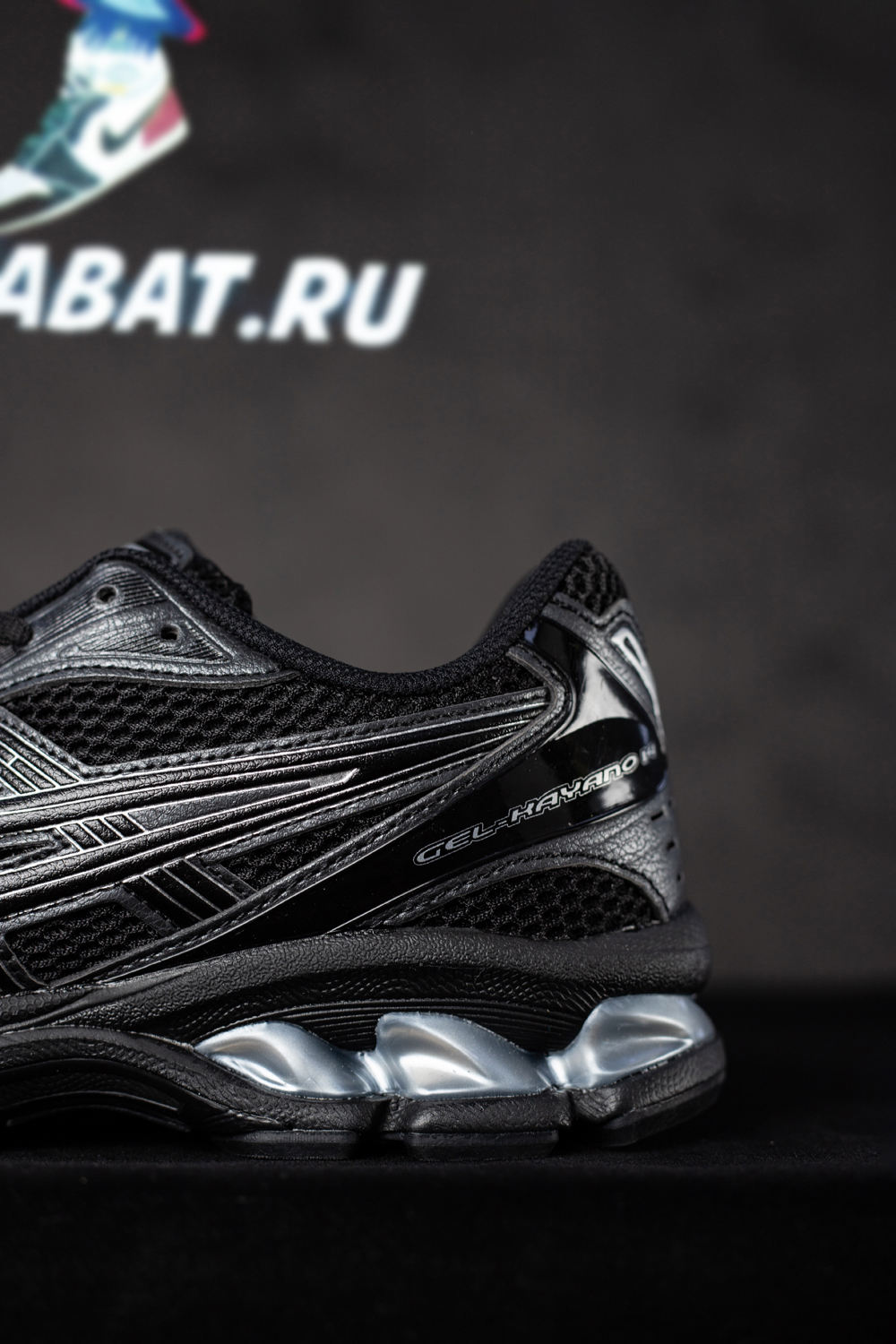 As*ic*s gel kayano 14