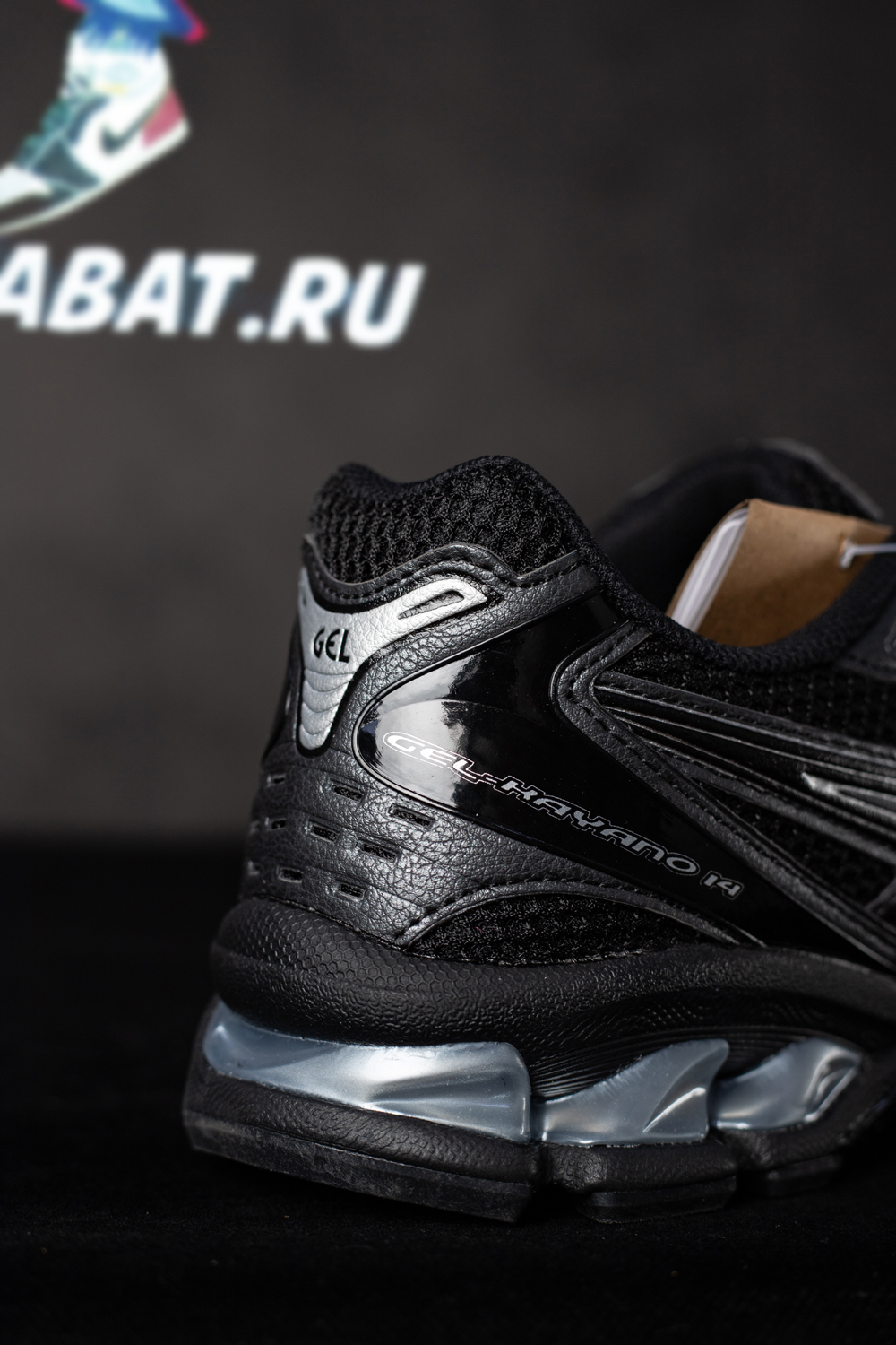 As*ic*s gel kayano 14