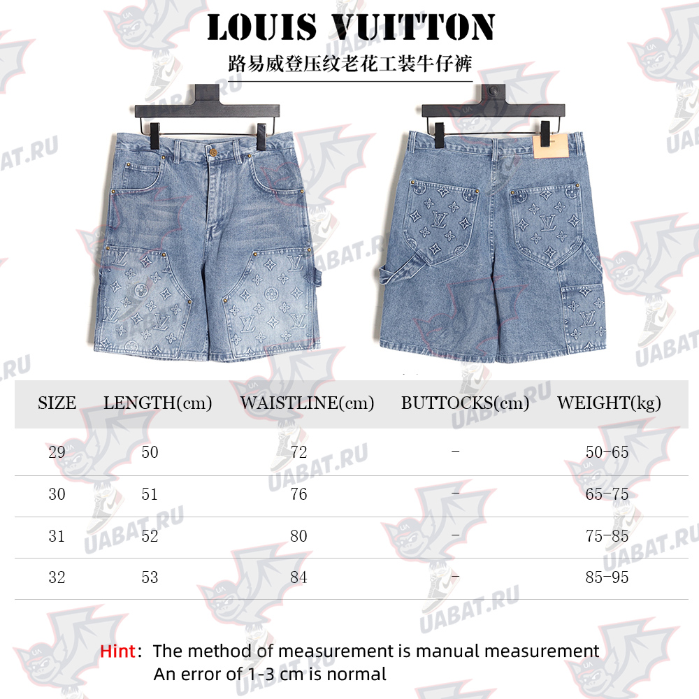 l0*is V*t0n embossed monogram cargo jeans