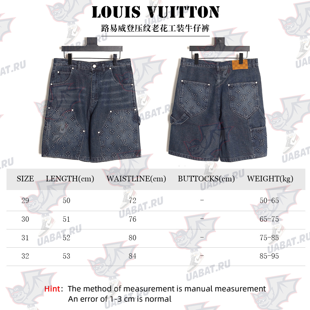 l0*is V*t0n embossed monogram cargo jeans tsk1