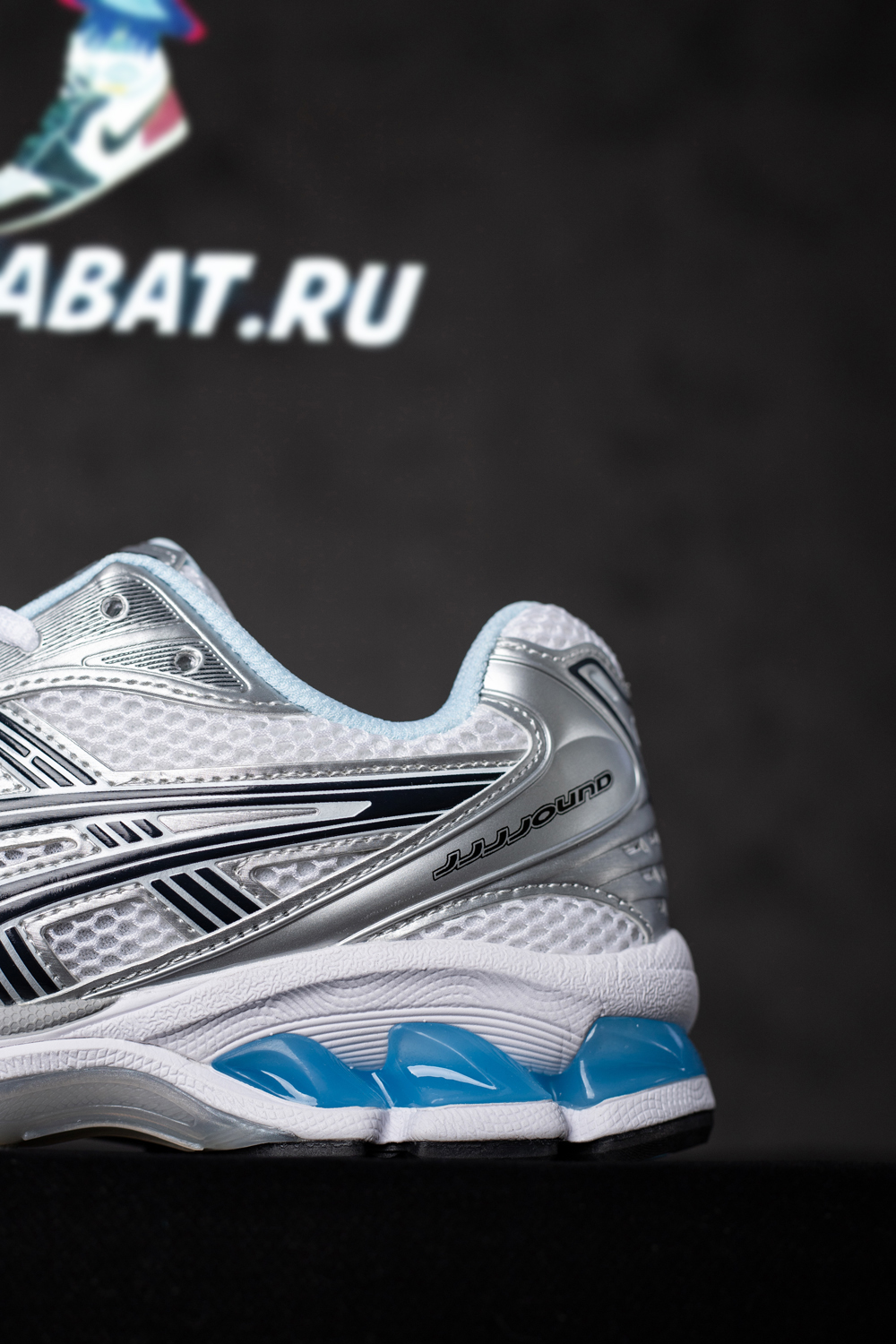 JJJJound x Gel Kayano 14 