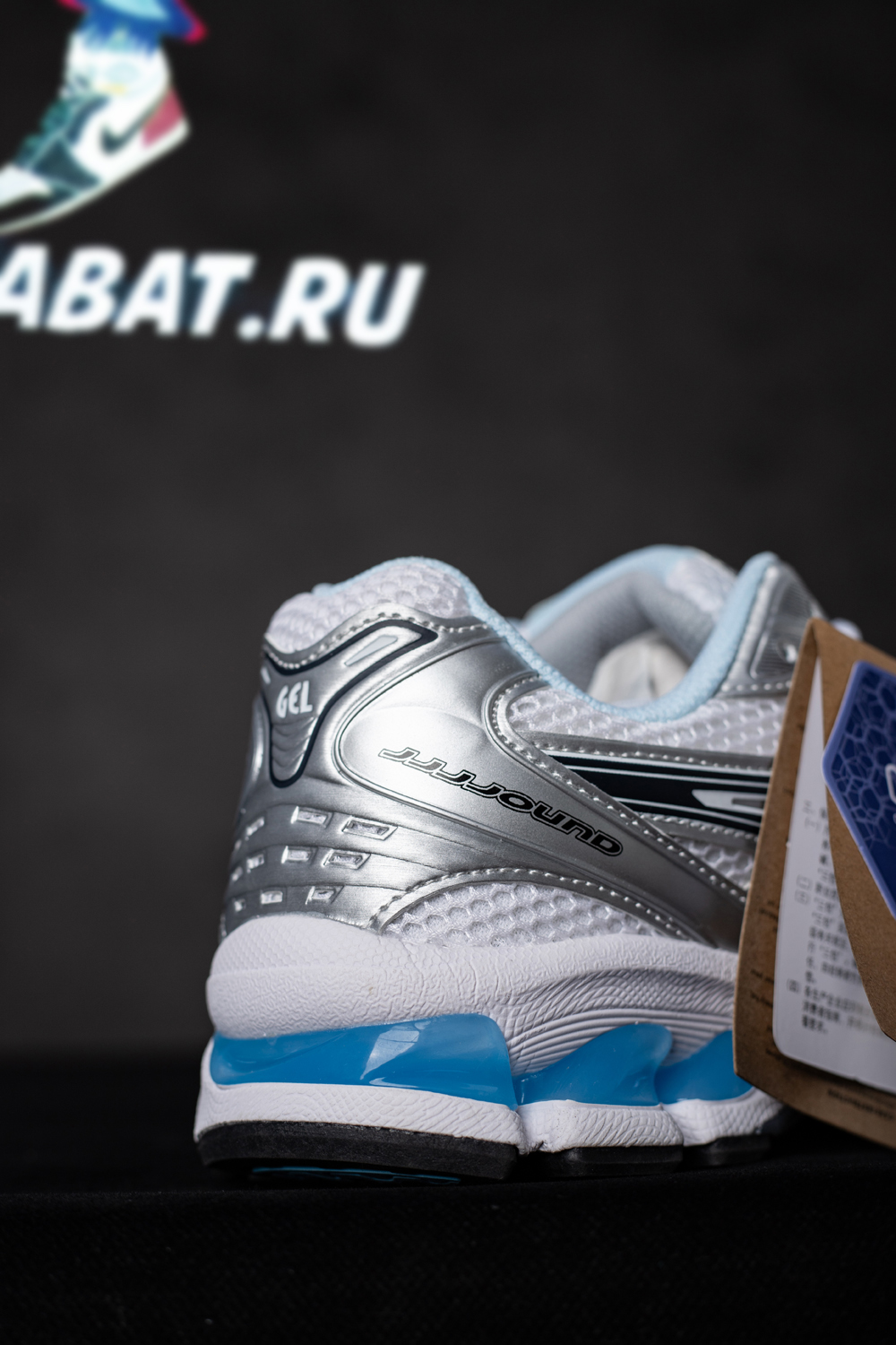 JJJJound x Gel Kayano 14 