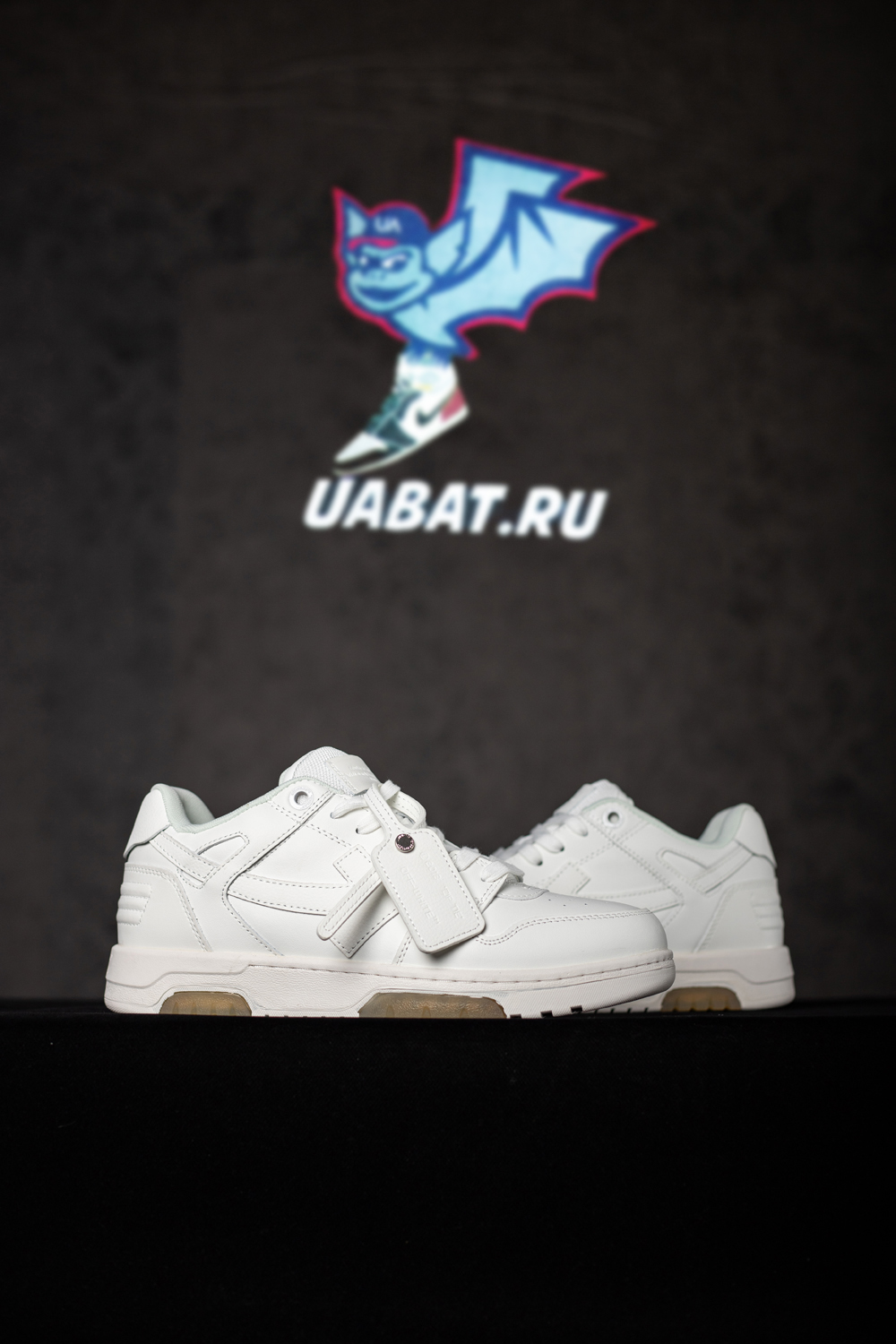 Off-White Out of Office 