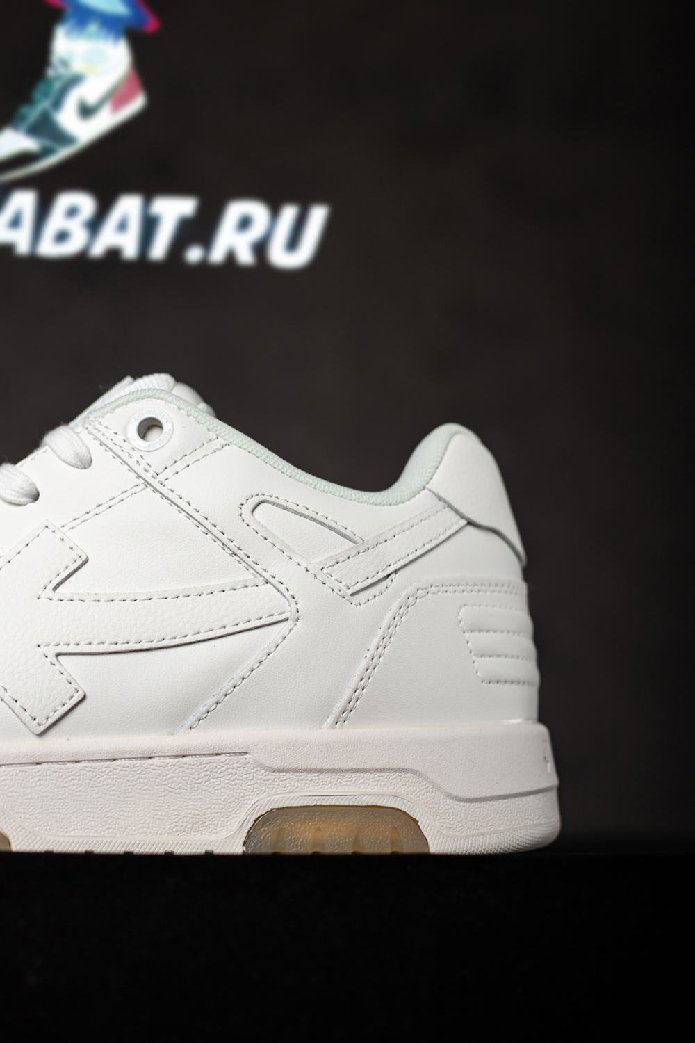 Off-White Out of Office 