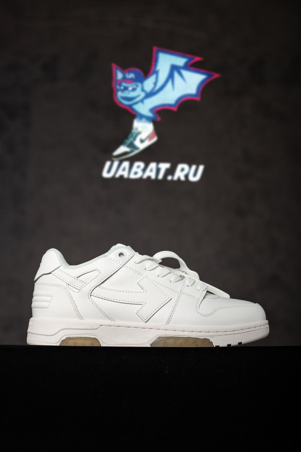 Off-White Out of Office 