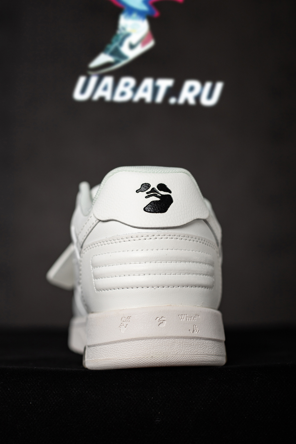 Off-White Out of Office 