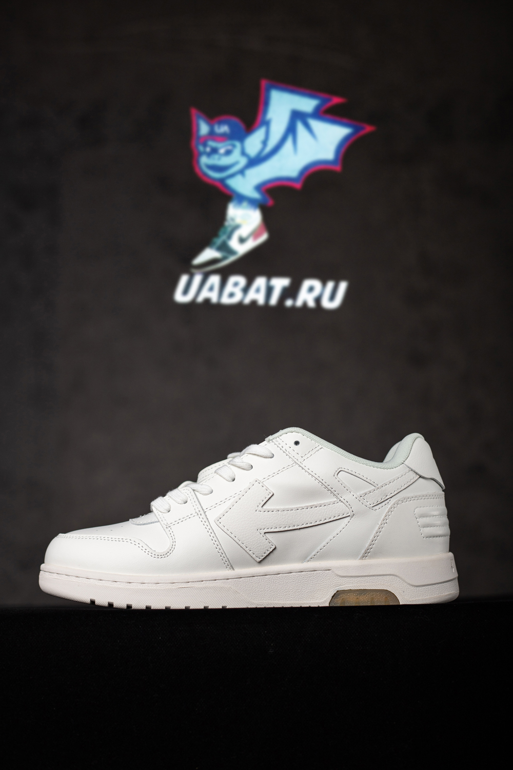 Off-White Out of Office 