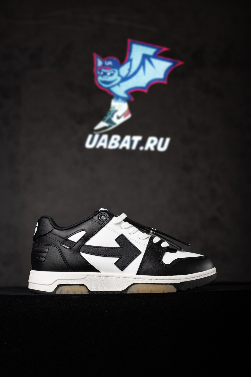 Off-White Out of Office 