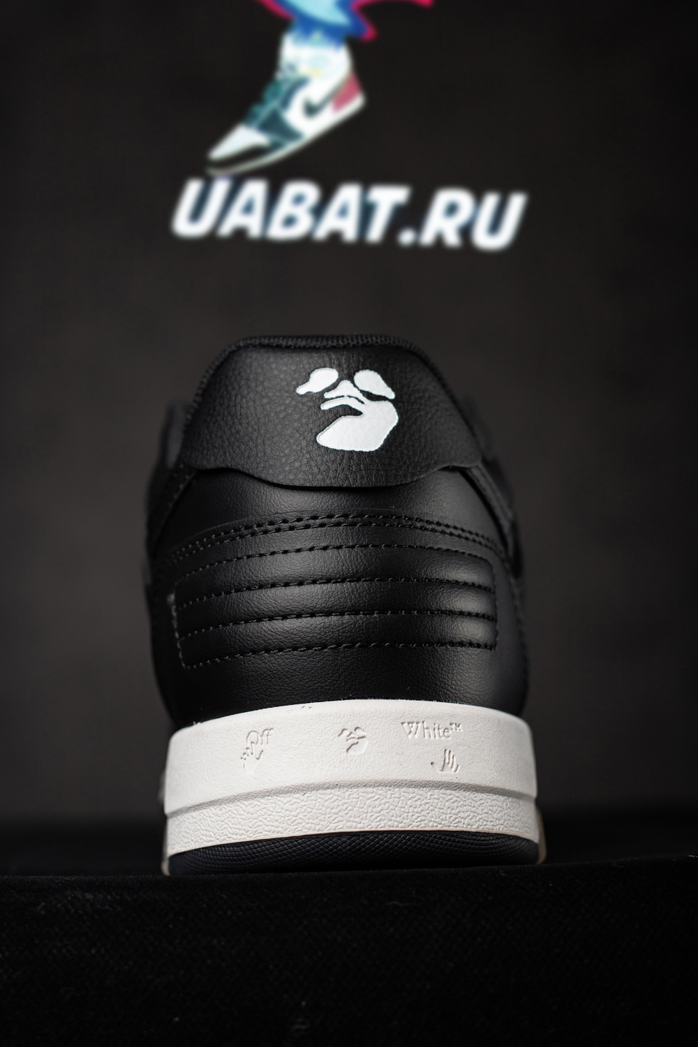 Off-White Out of Office 