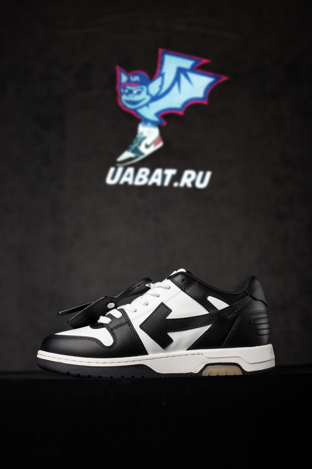 Off-White Out of Office 