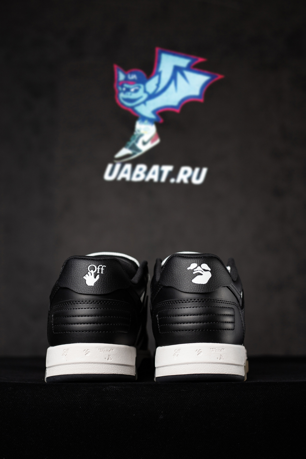 Off-White Out of Office 