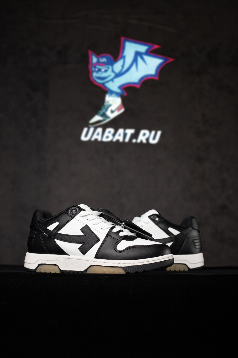 Off-White Out of Office 