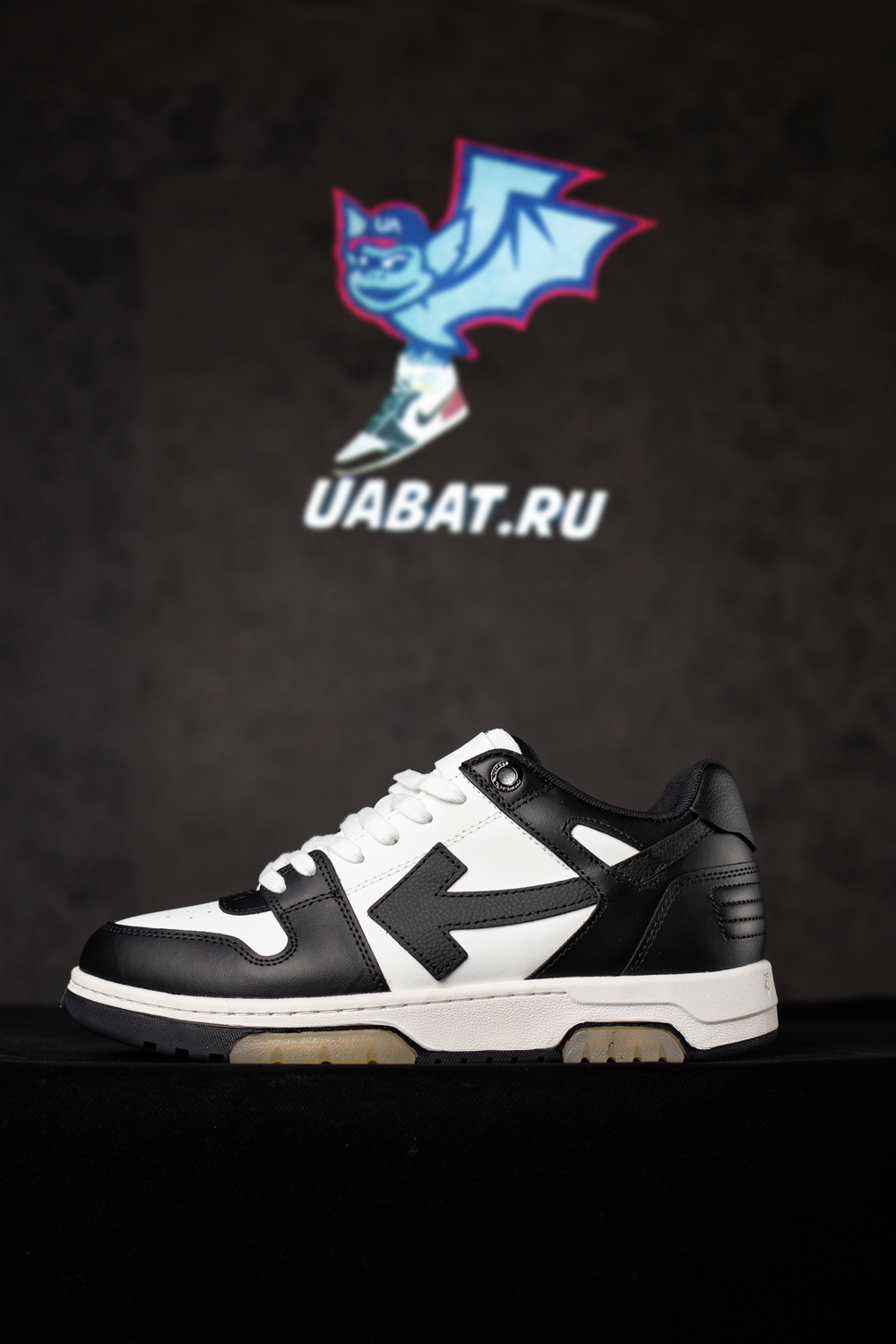 Off-White Out of Office 