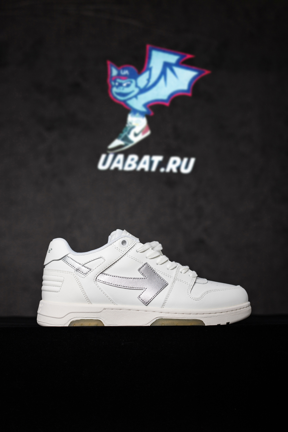 Off-White Out of Office 