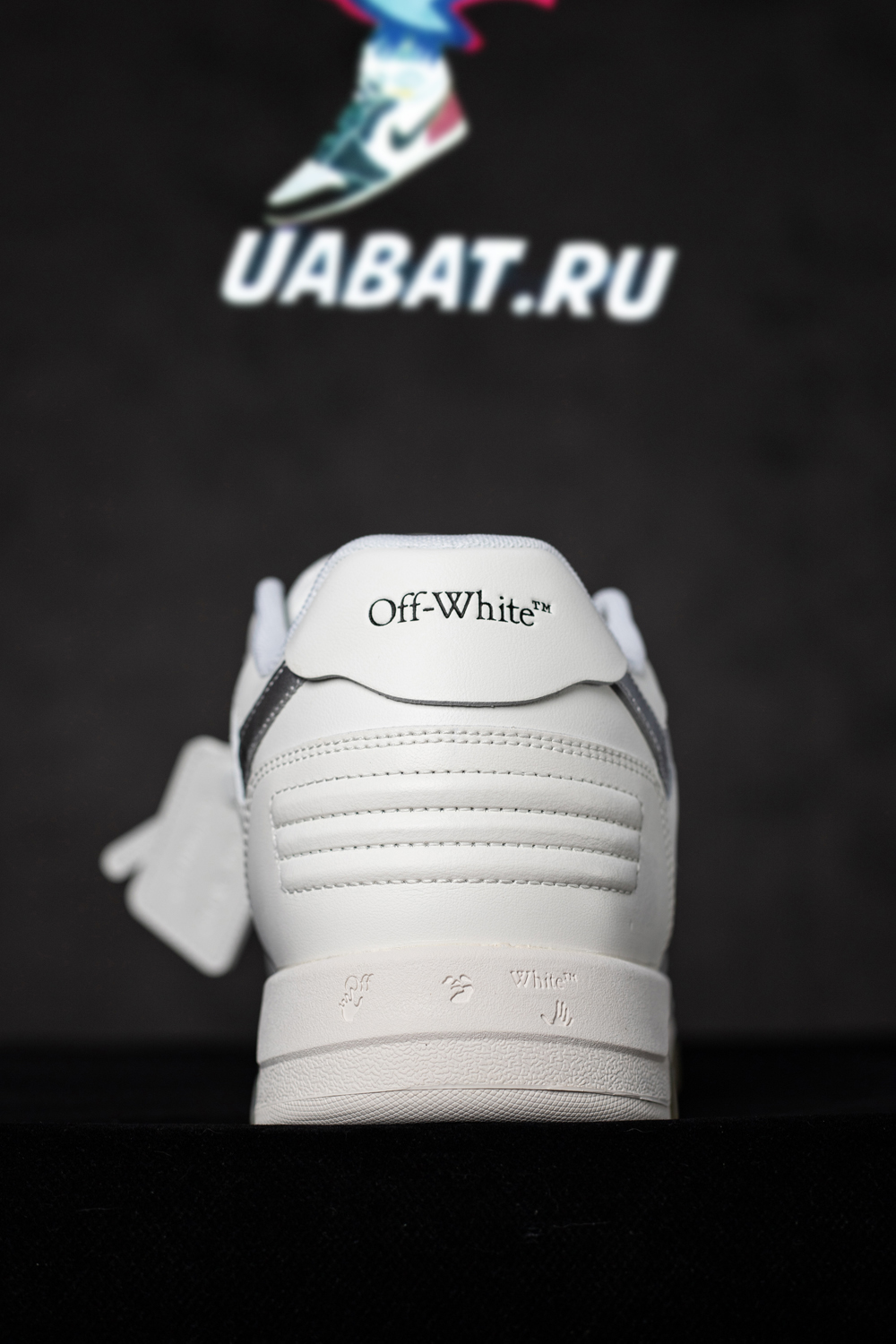 Off-White Out of Office 