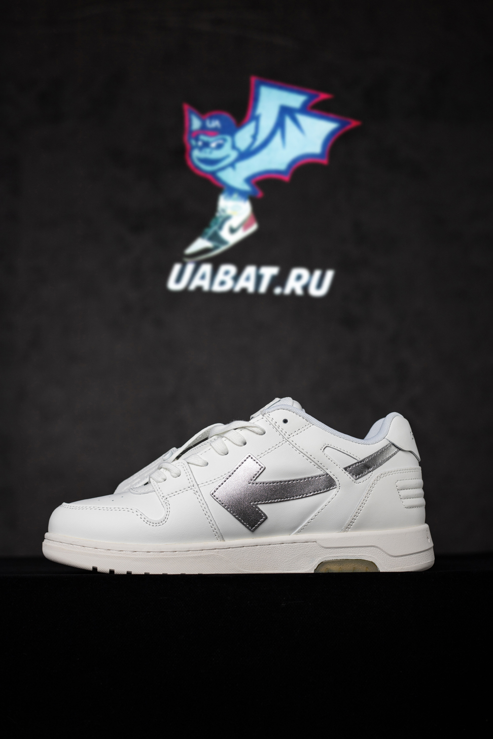 Off-White Out of Office 