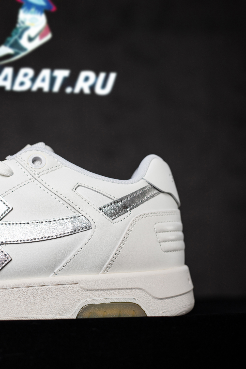 Off-White Out of Office 