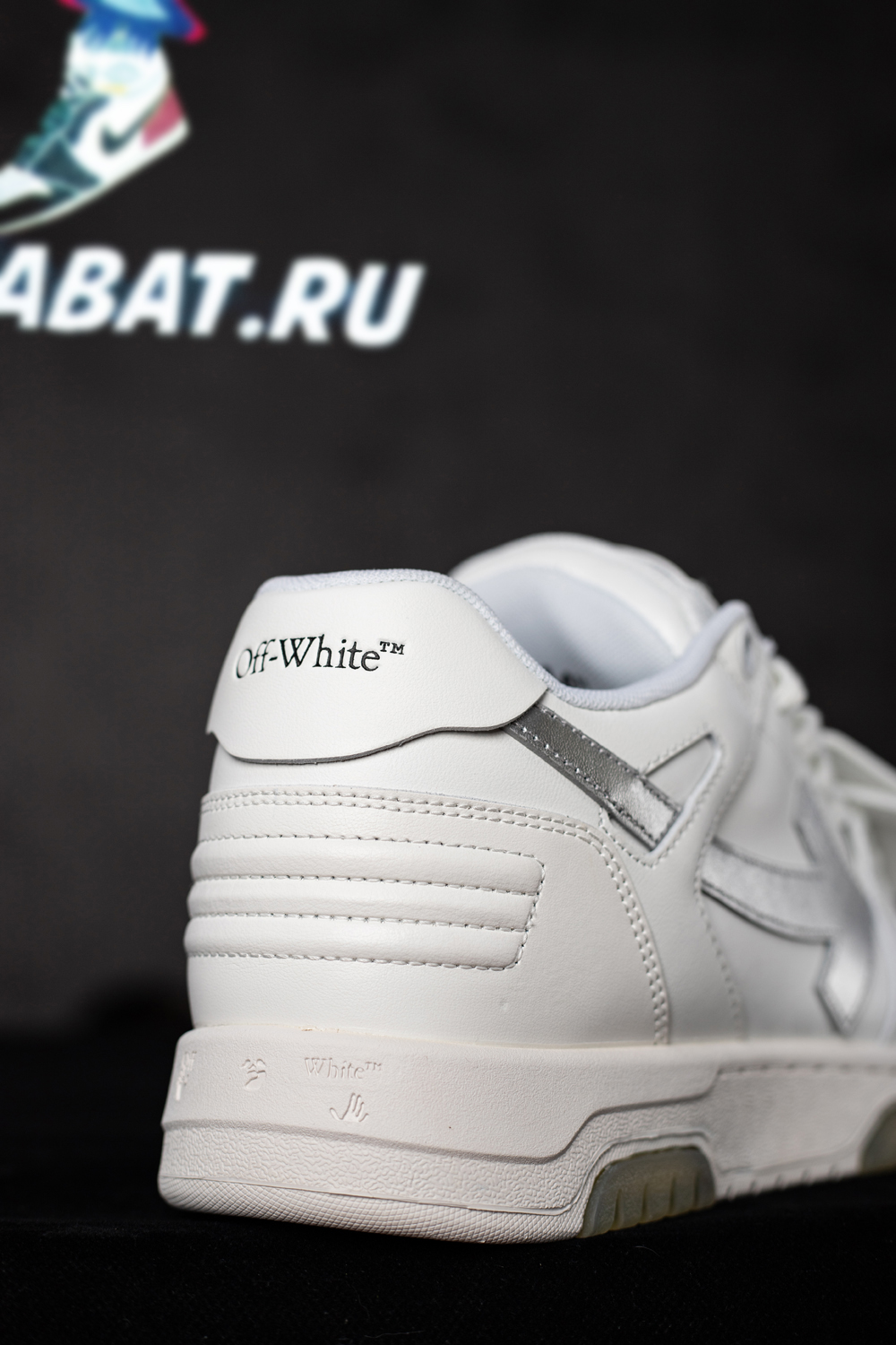 Off-White Out of Office 