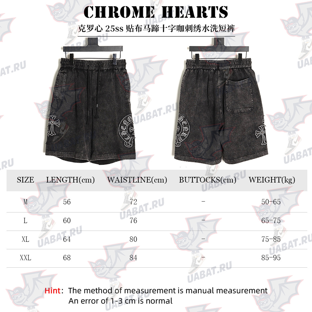 Ch**me He**ts patch horseshoe cross embroidery washed shorts