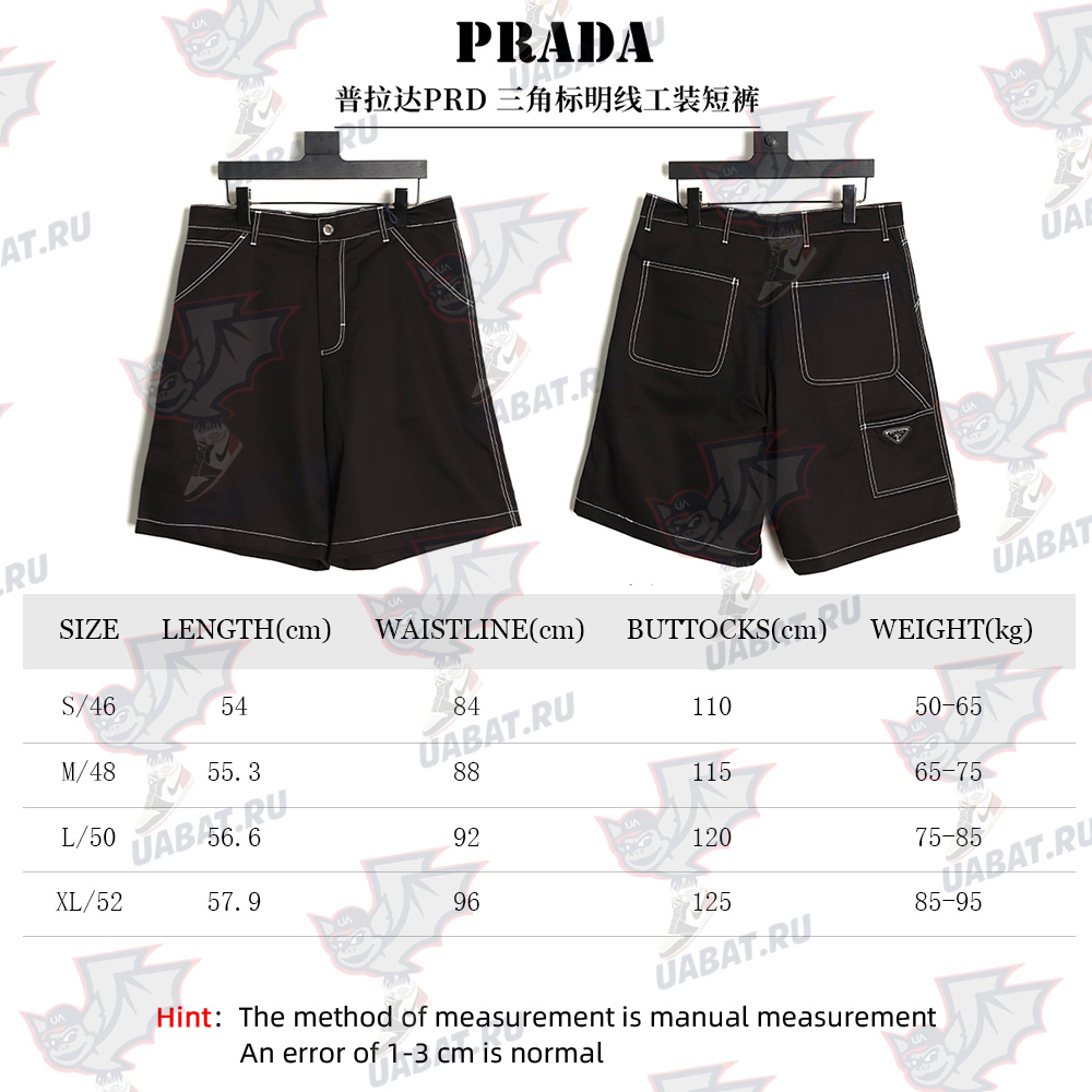 Pra*a triangle stitching cargo shorts