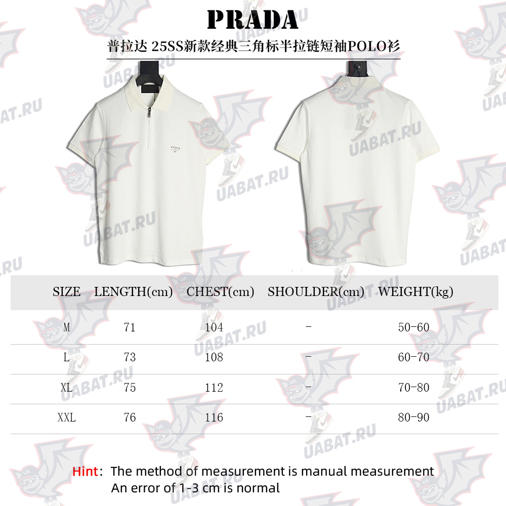 Pra*a classic triangle logo half-zip short-sleeved polo shirt