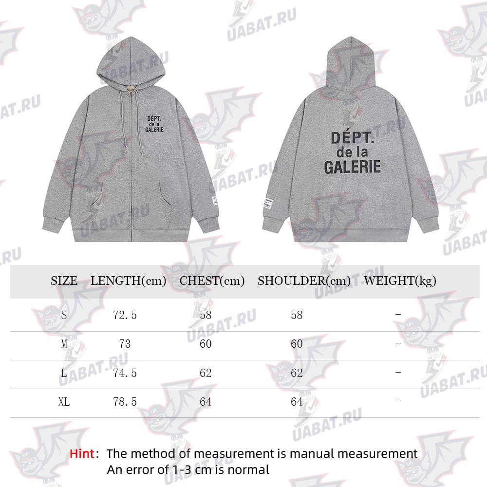 Gallery Dept Grey Hoodie