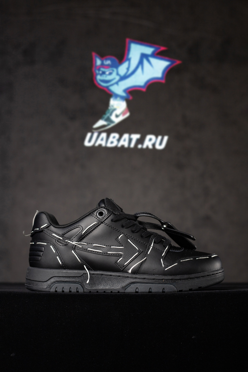 Off-White Out of Office 