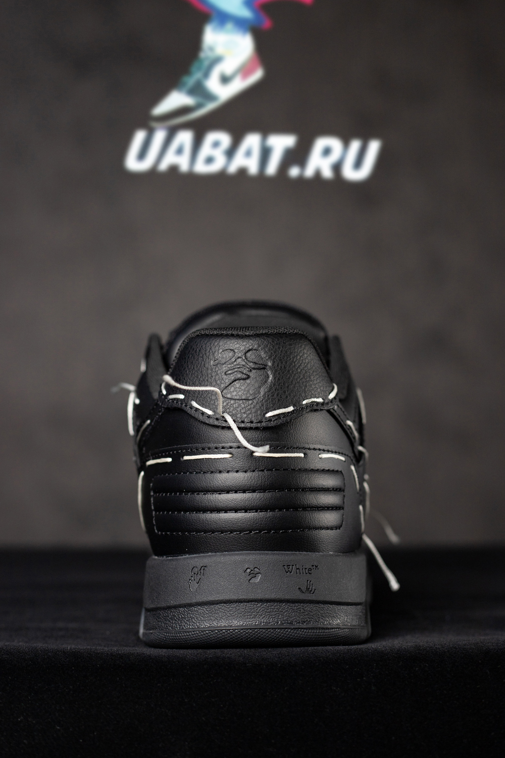 Off-White Out of Office 