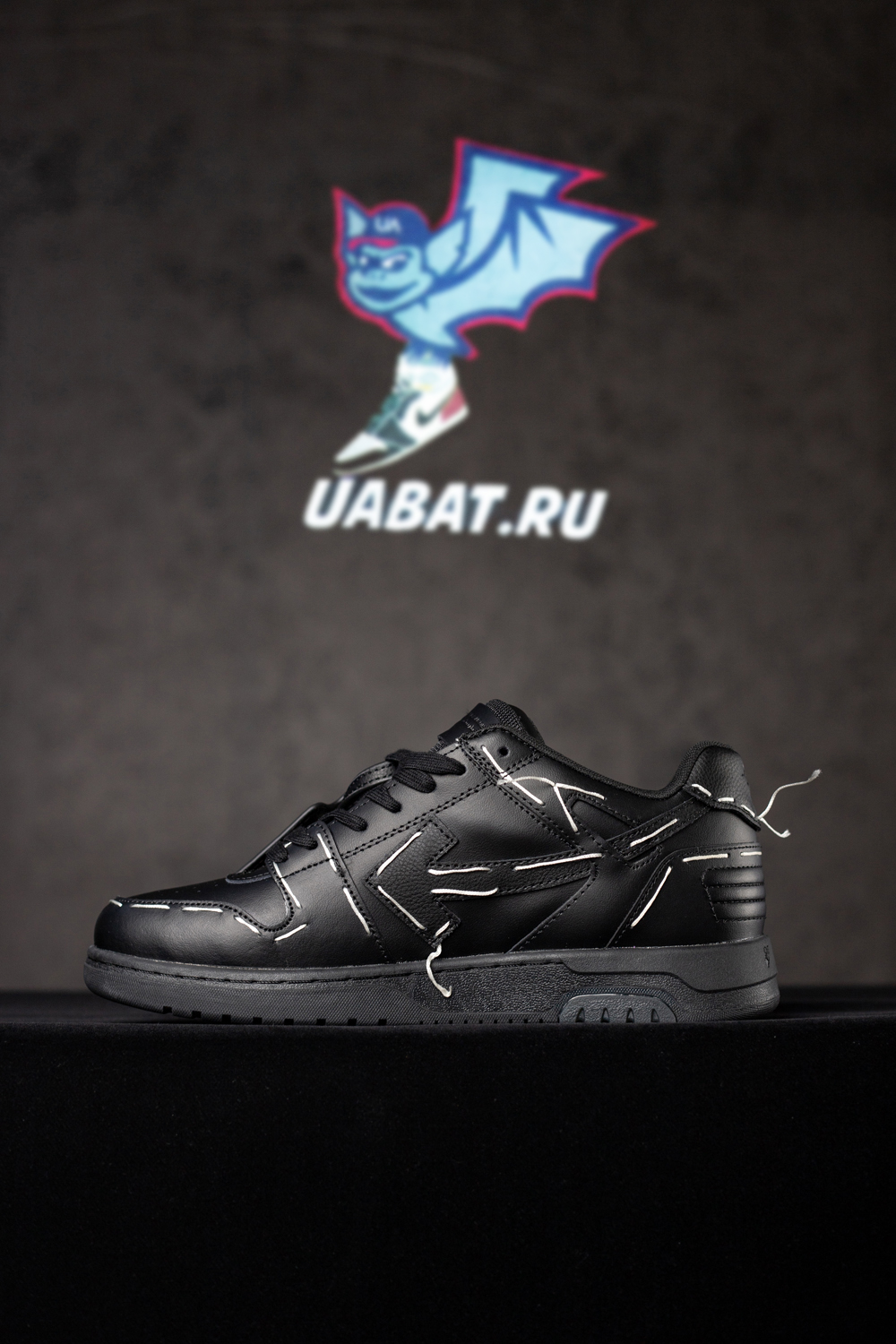 Off-White Out of Office 